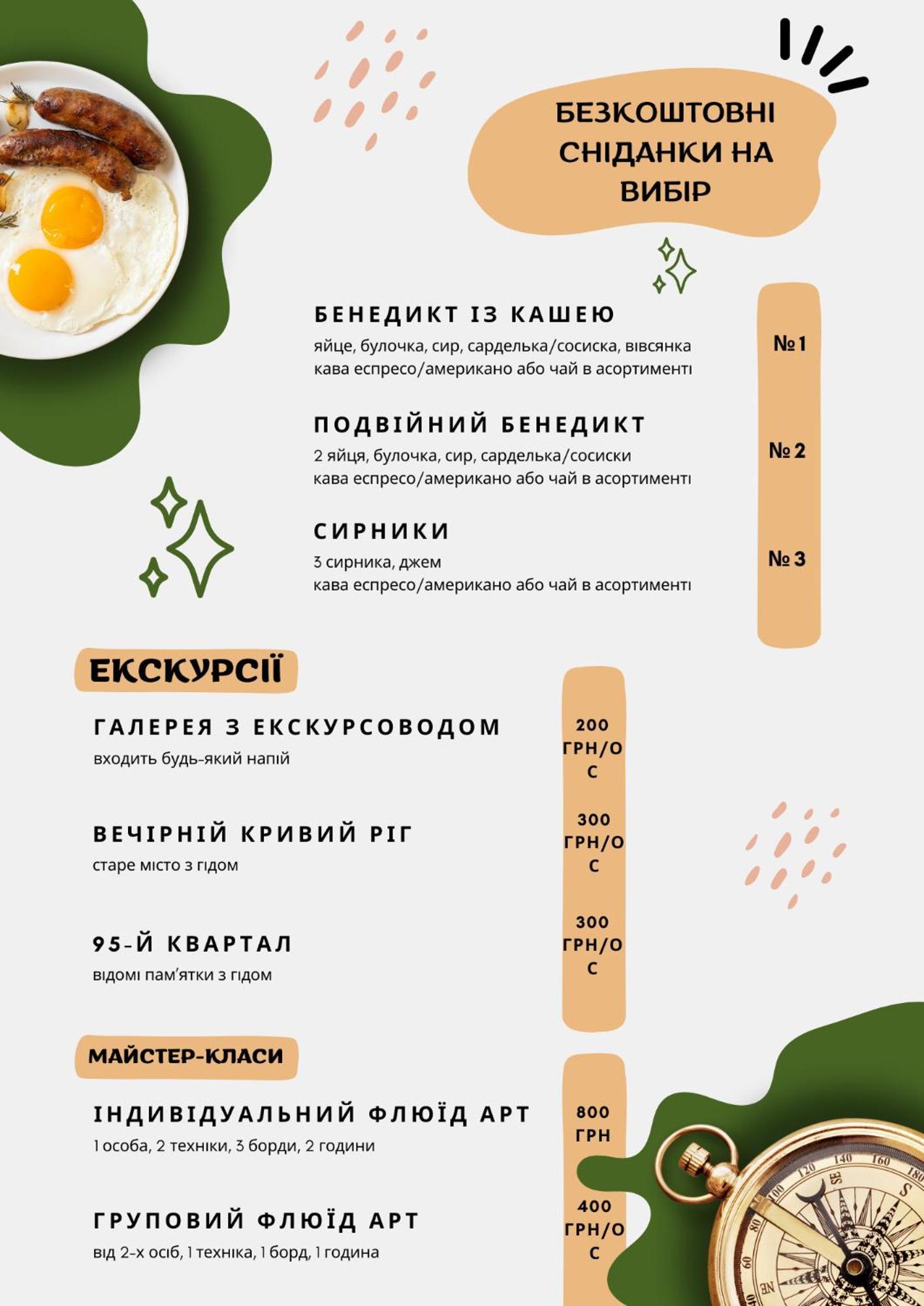 克里沃罗格 Арт-Вокзал酒店 外观 照片